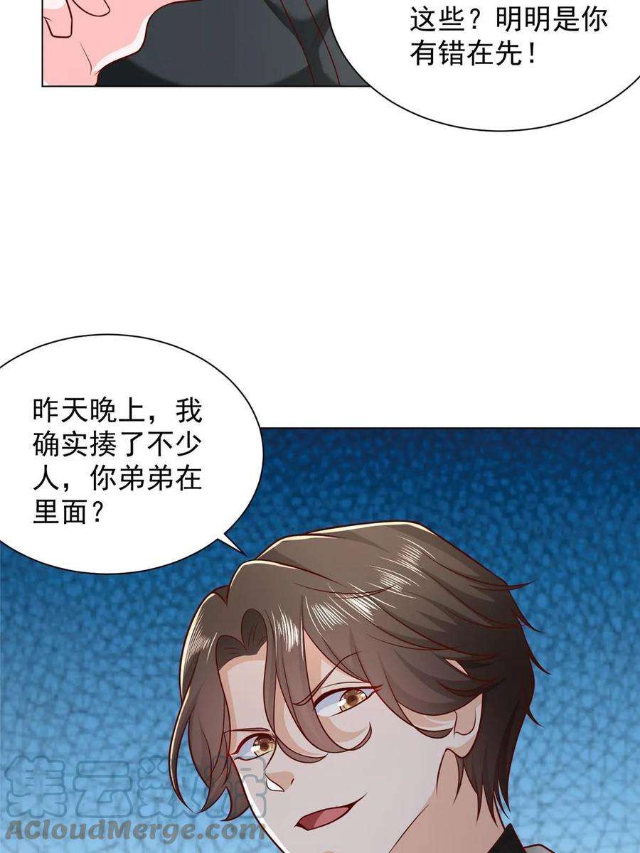 摊牌了，我全职业系统！383 成绩惊人