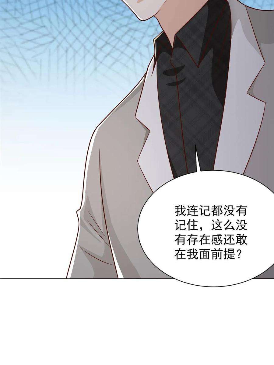 摊牌了，我全职业系统！383 成绩惊人