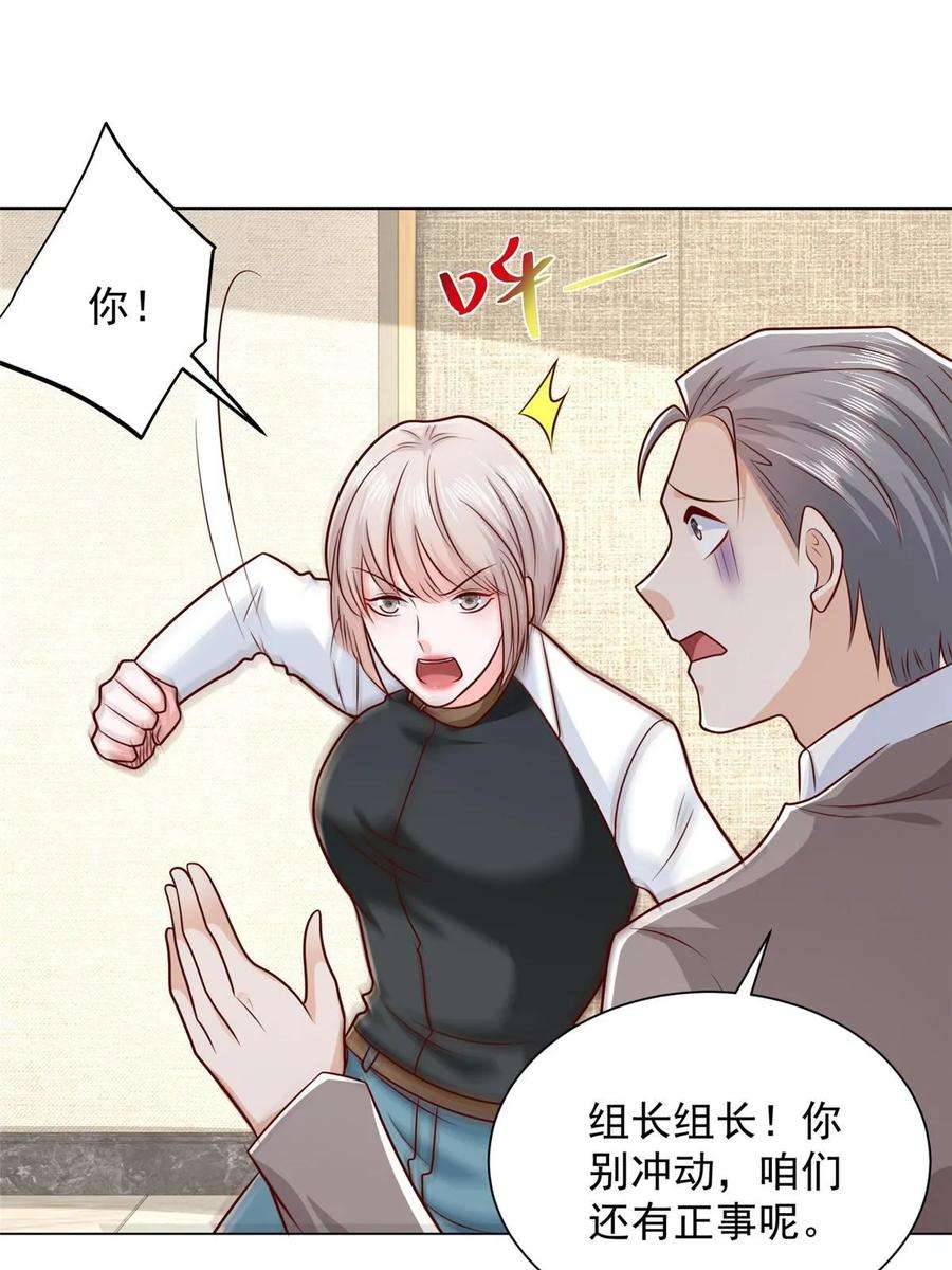 摊牌了，我全职业系统！383 成绩惊人