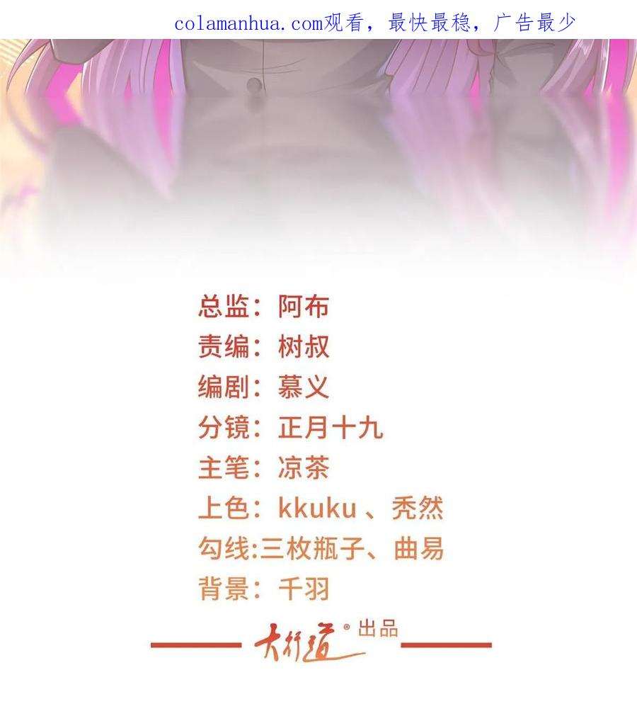 摊牌了，我全职业系统！384 没看错人