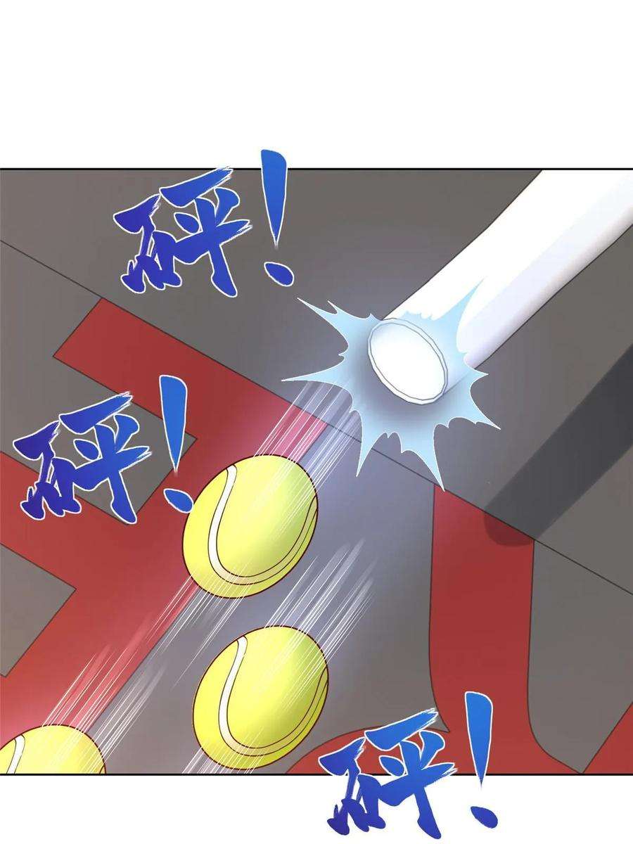 摊牌了，我全职业系统！384 没看错人