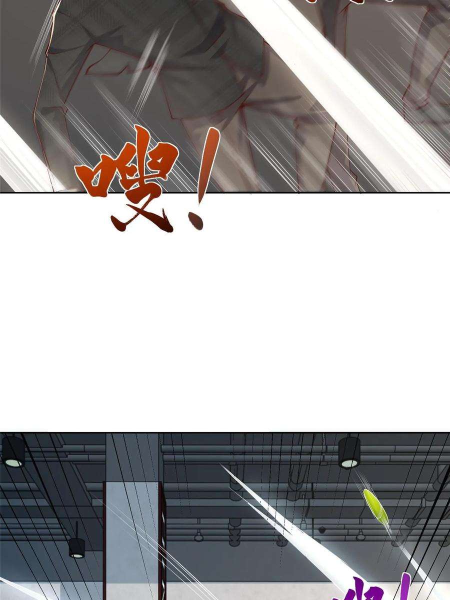 摊牌了，我全职业系统！384 没看错人