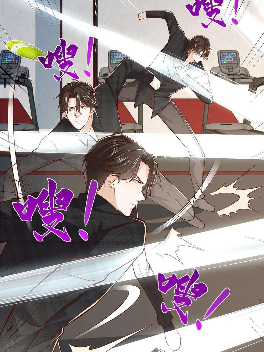 摊牌了，我全职业系统！384 没看错人