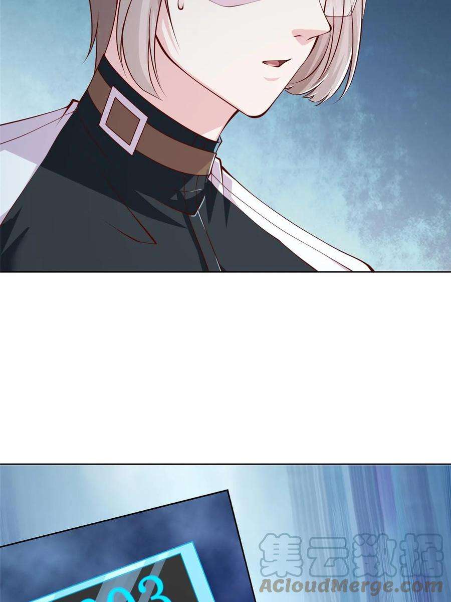 摊牌了，我全职业系统！384 没看错人