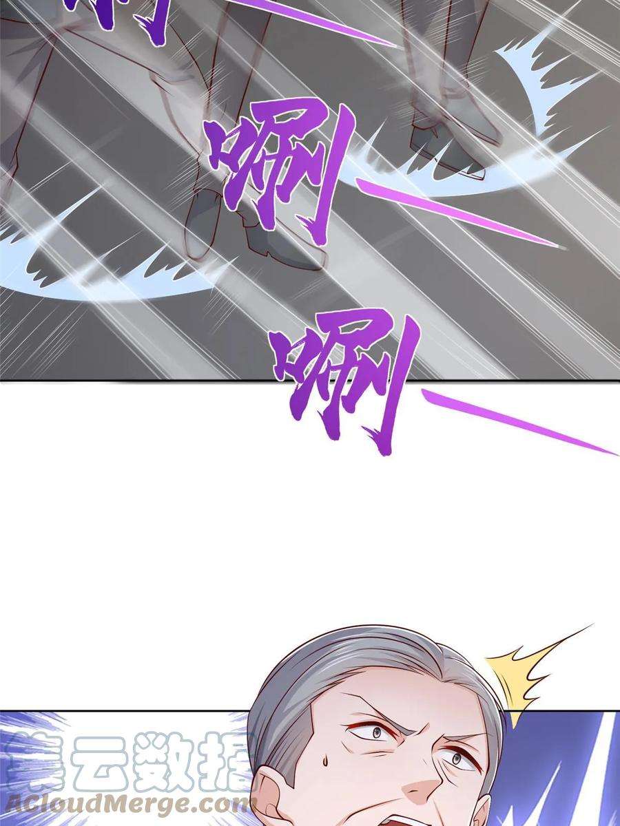 摊牌了，我全职业系统！384 没看错人