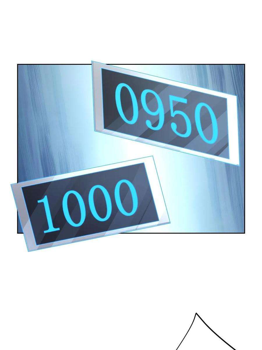 摊牌了，我全职业系统！384 没看错人