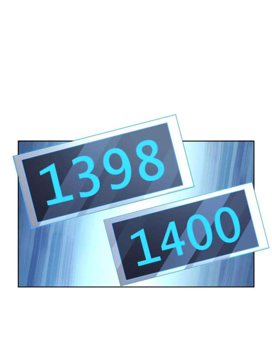 摊牌了，我全职业系统！384 没看错人