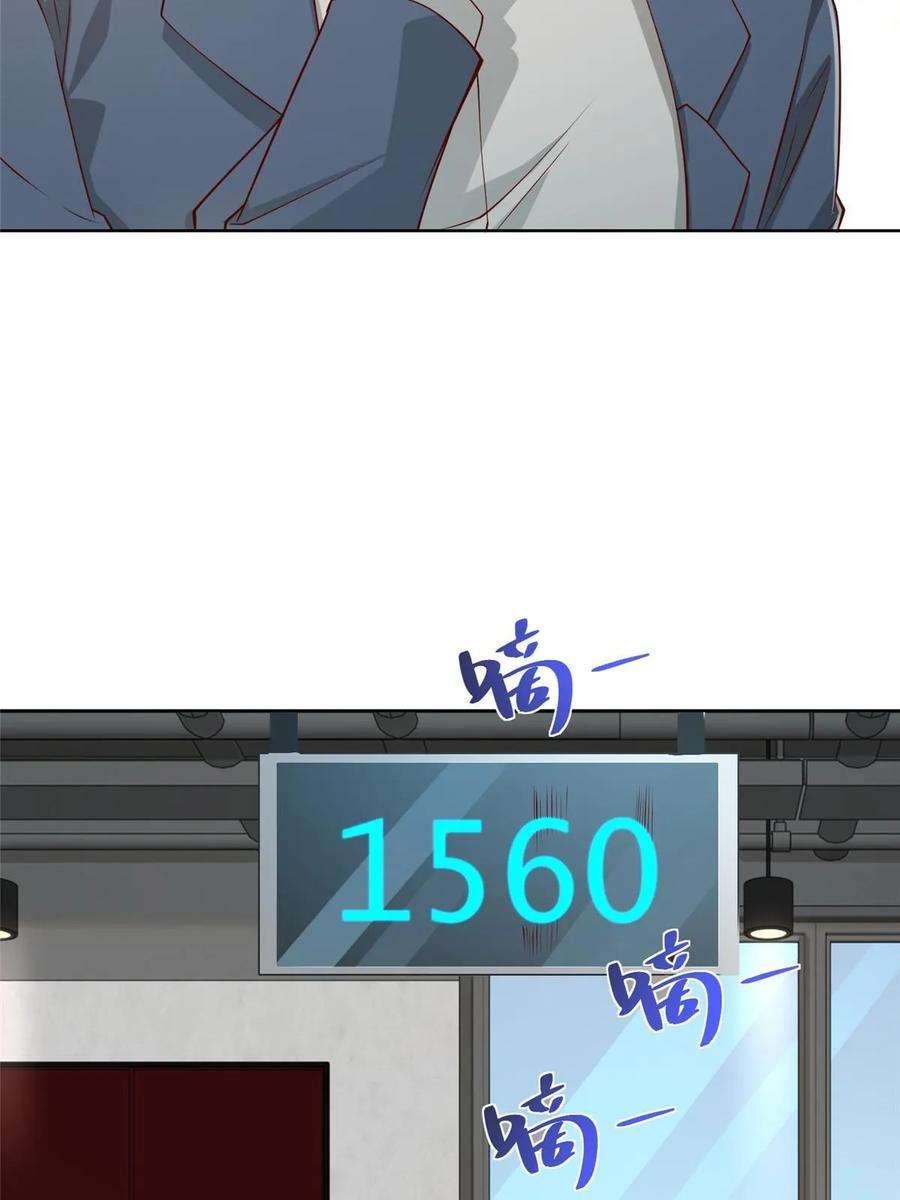 摊牌了，我全职业系统！384 没看错人