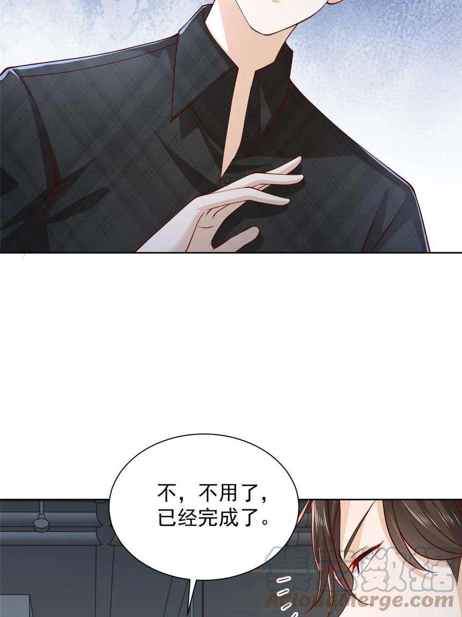 摊牌了，我全职业系统！384 没看错人