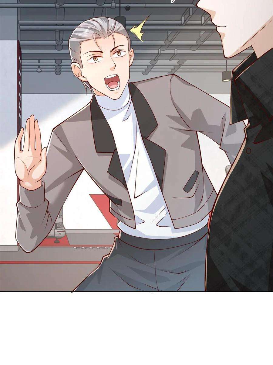 摊牌了，我全职业系统！384 没看错人