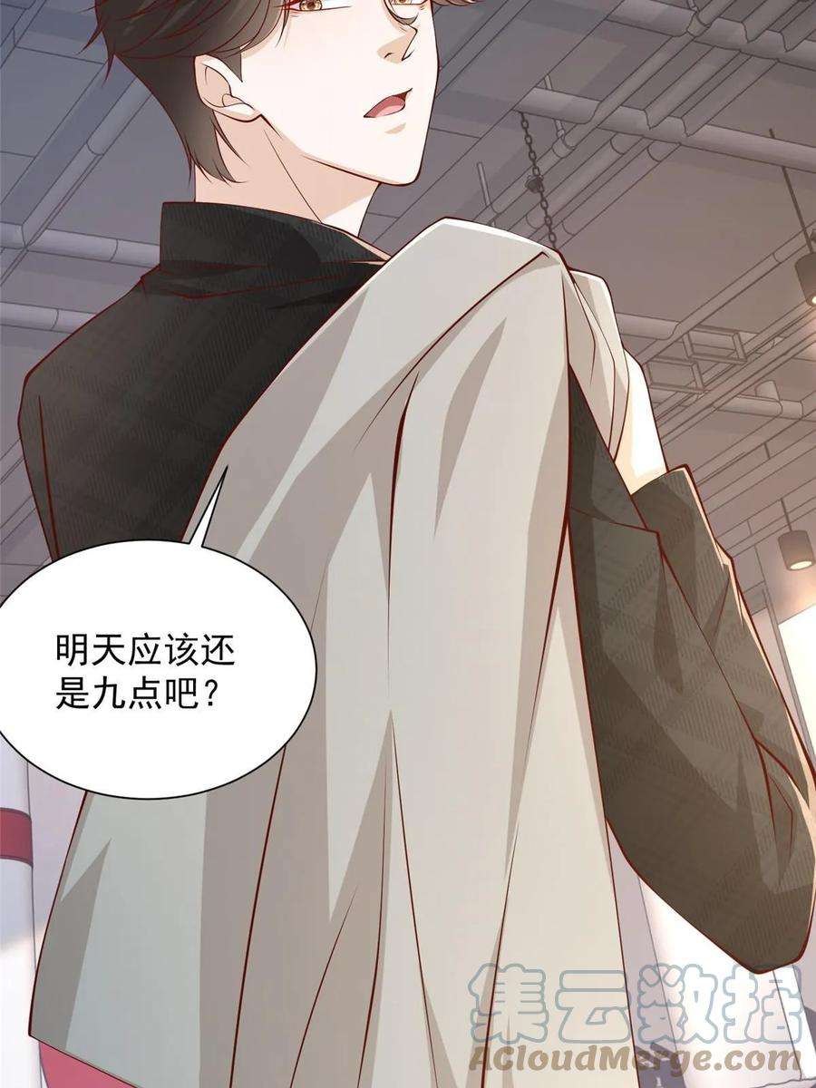 摊牌了，我全职业系统！384 没看错人