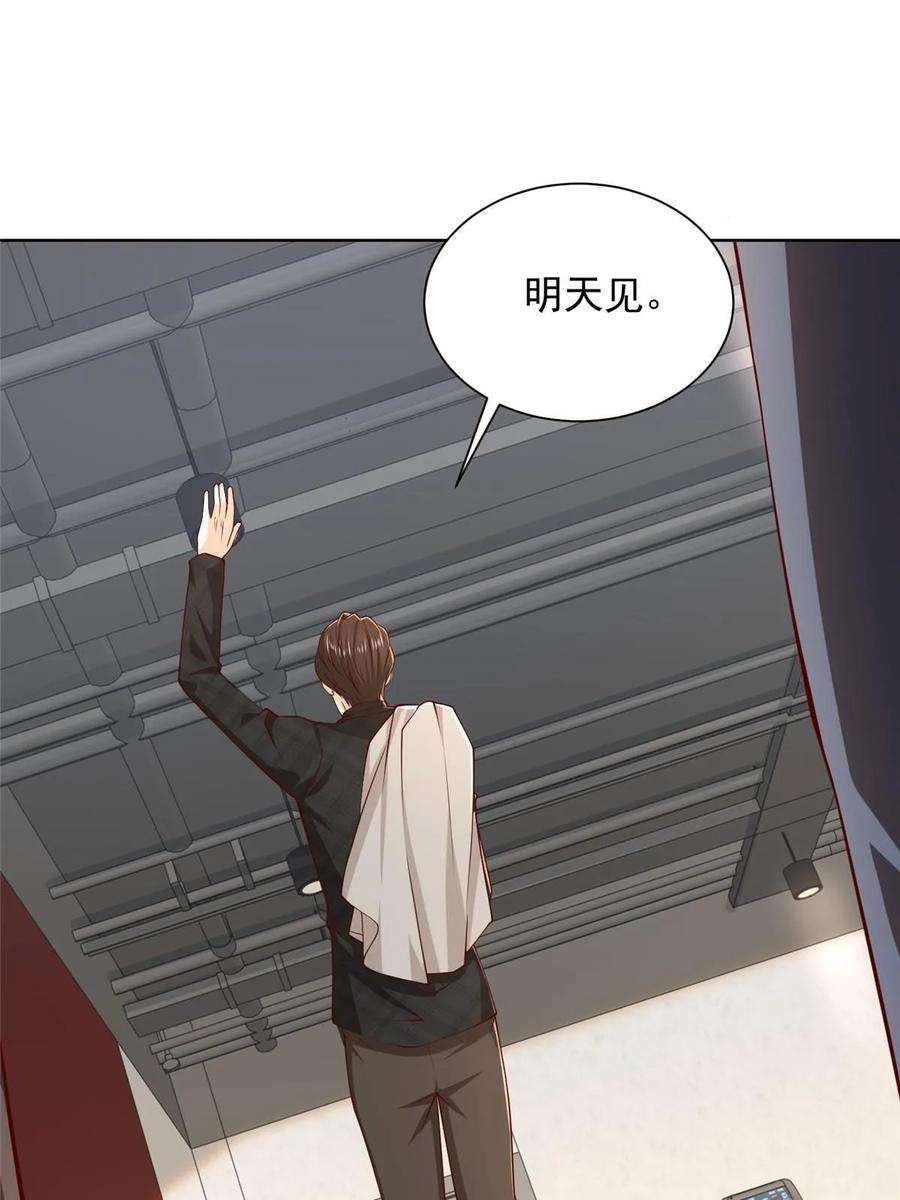 摊牌了，我全职业系统！384 没看错人