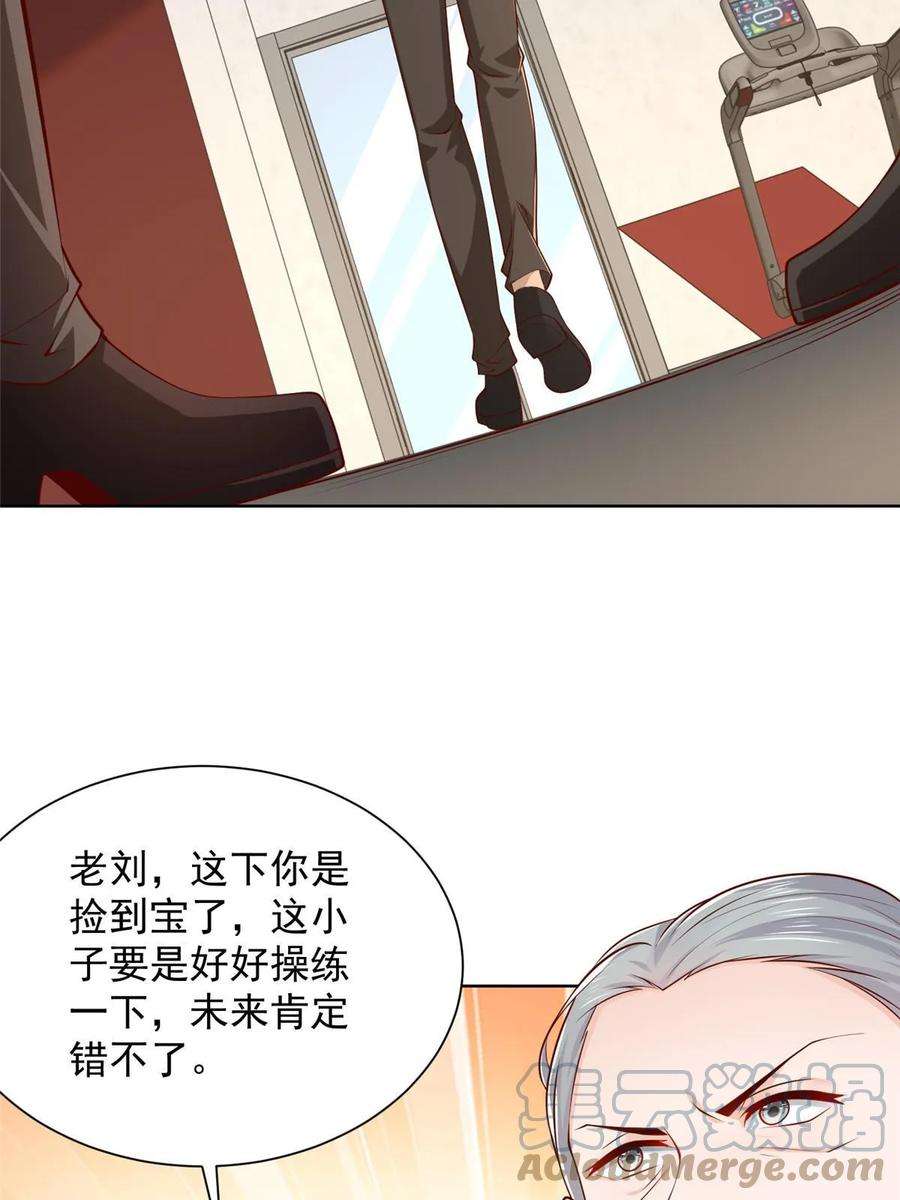 摊牌了，我全职业系统！384 没看错人