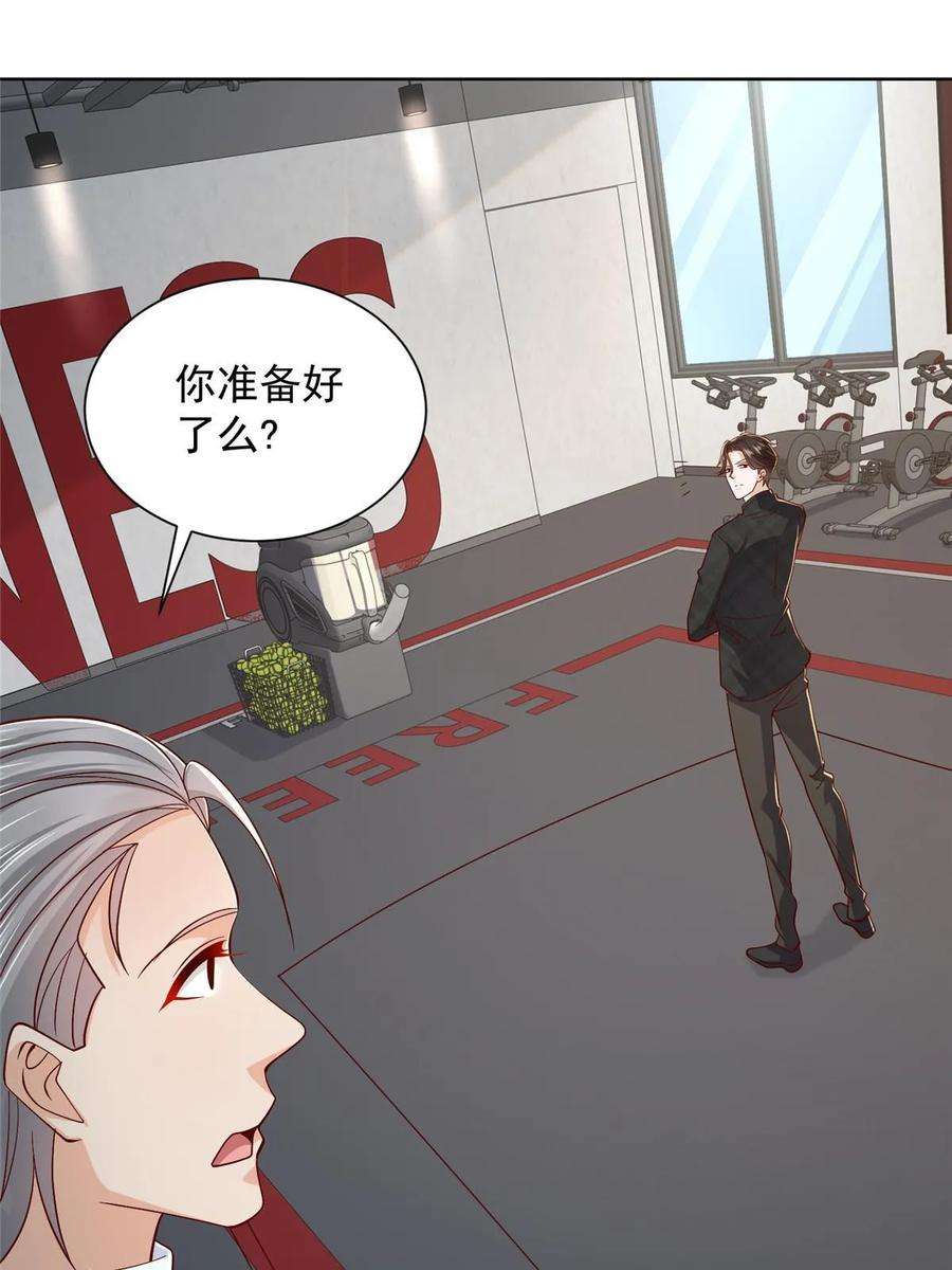 摊牌了，我全职业系统！384 没看错人