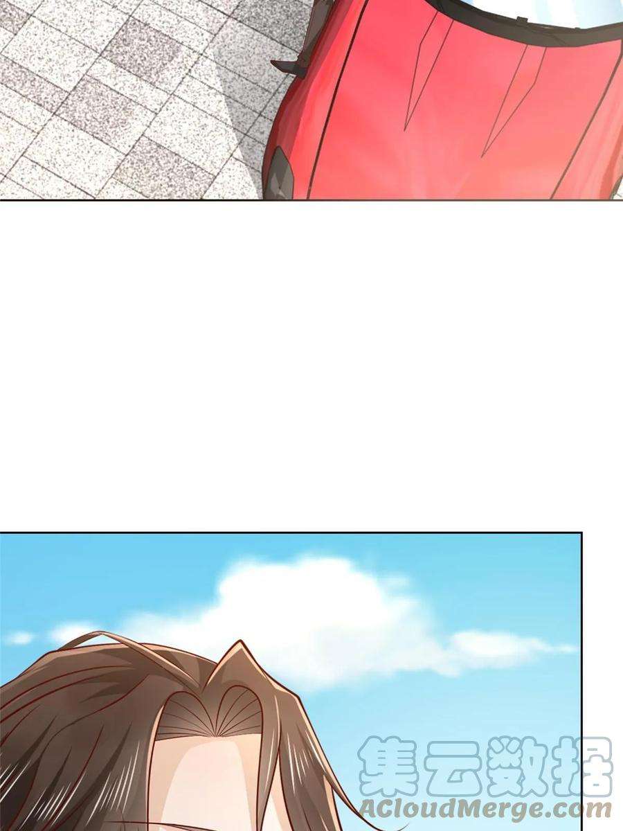 摊牌了，我全职业系统！384 没看错人