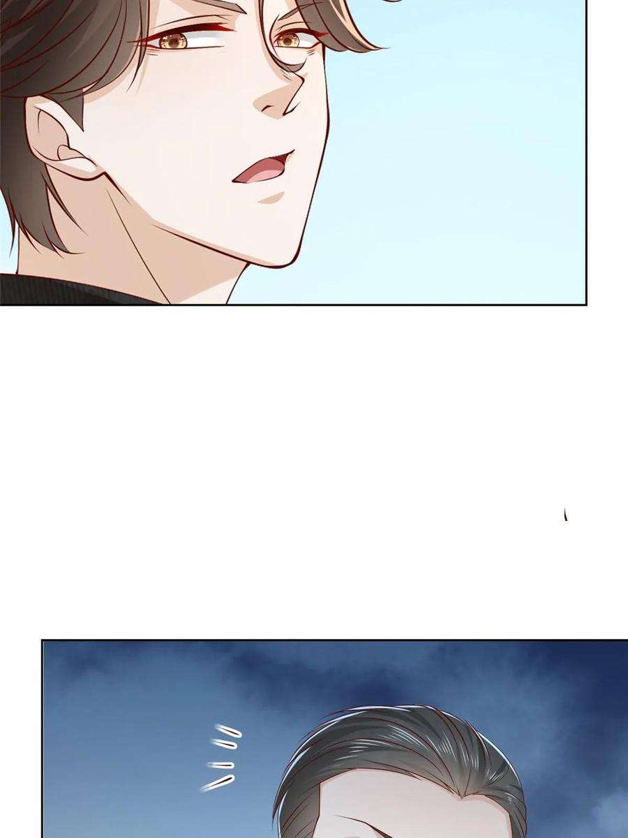 摊牌了，我全职业系统！384 没看错人