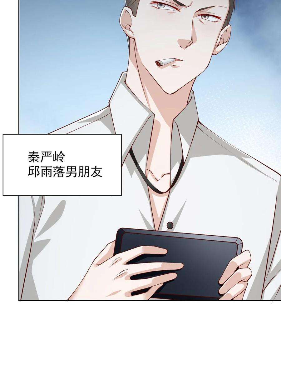 摊牌了，我全职业系统！384 没看错人