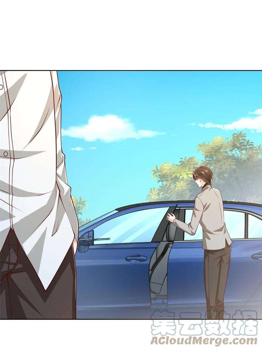 摊牌了，我全职业系统！384 没看错人