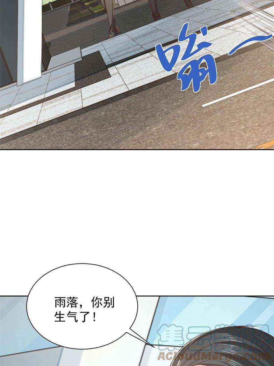 摊牌了，我全职业系统！384 没看错人