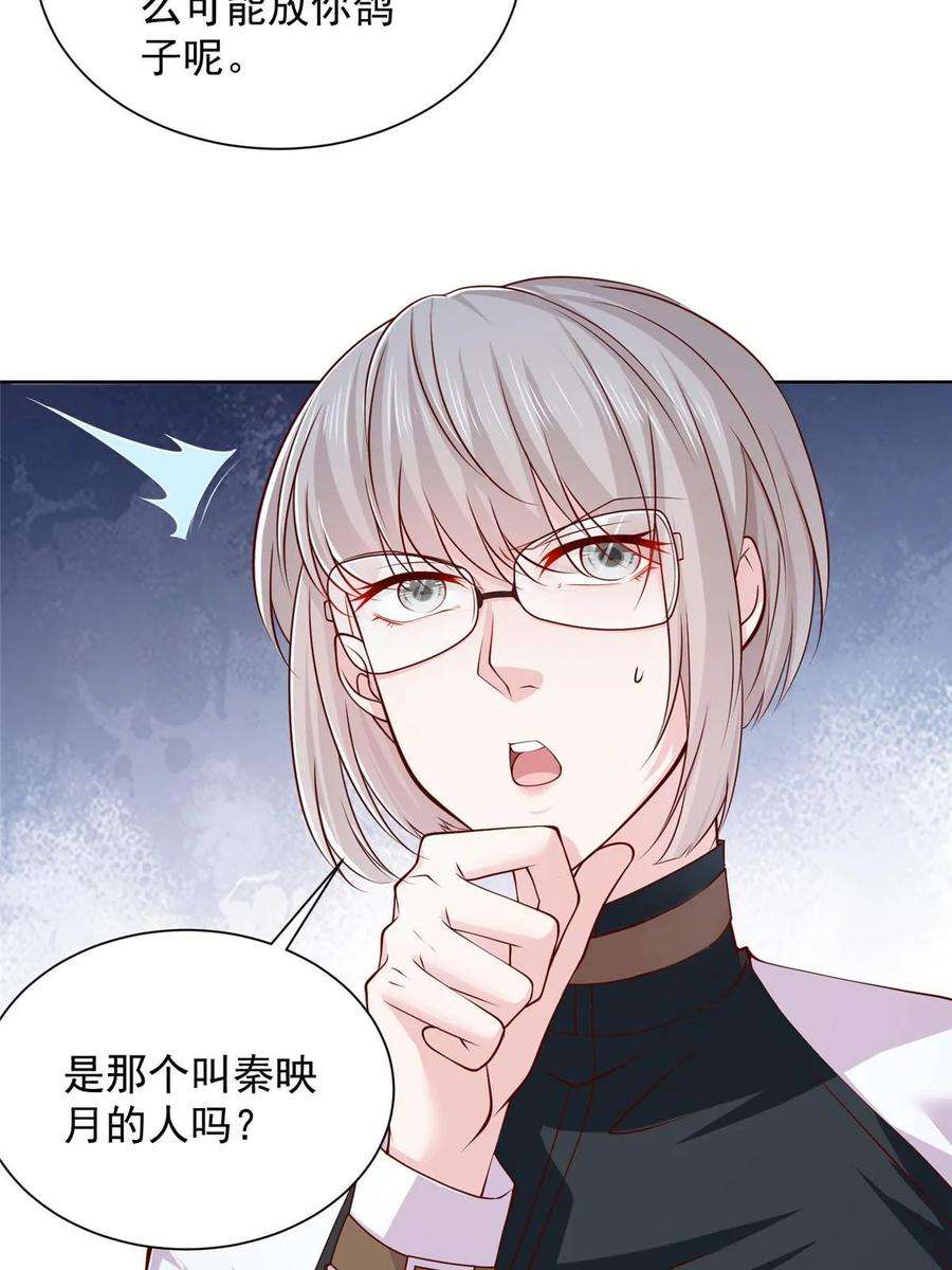 摊牌了，我全职业系统！384 没看错人