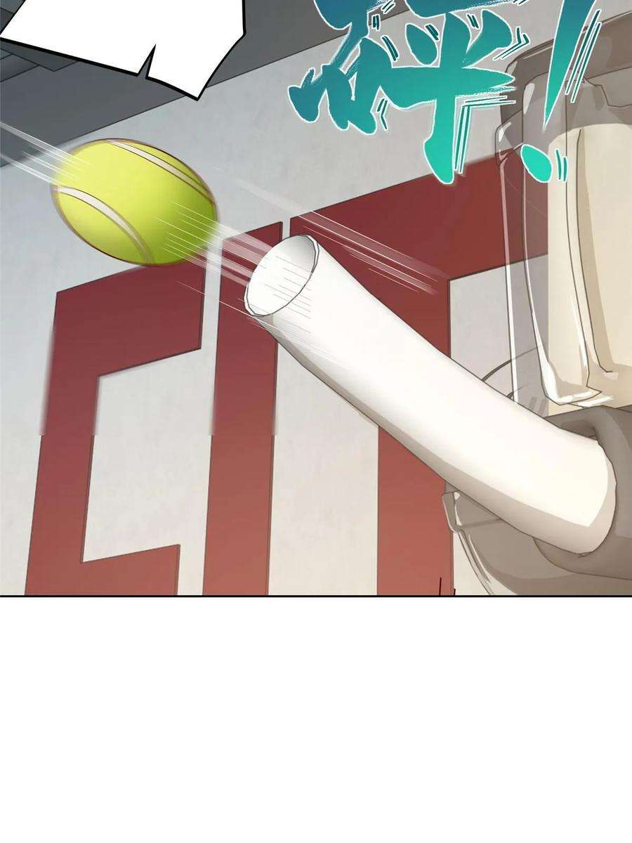 摊牌了，我全职业系统！384 没看错人