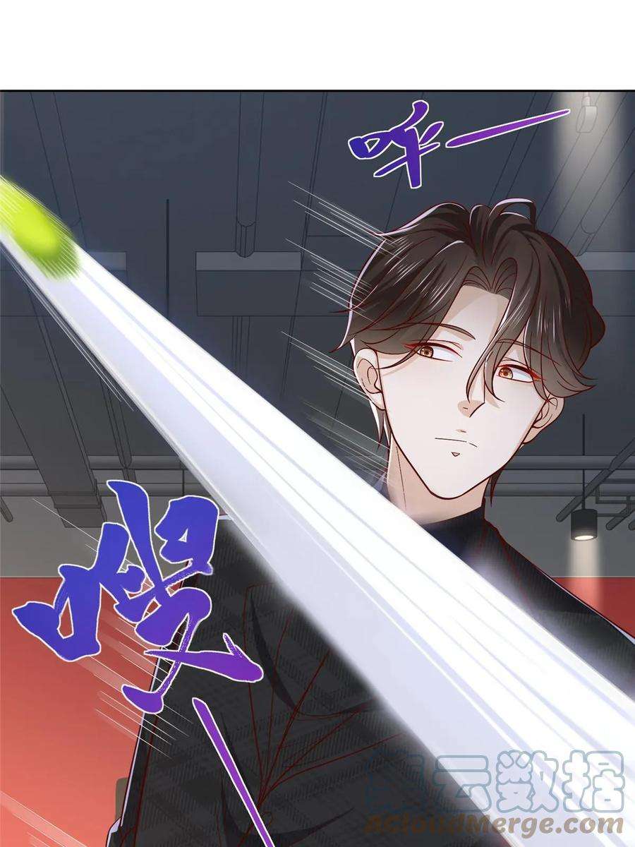 摊牌了，我全职业系统！384 没看错人