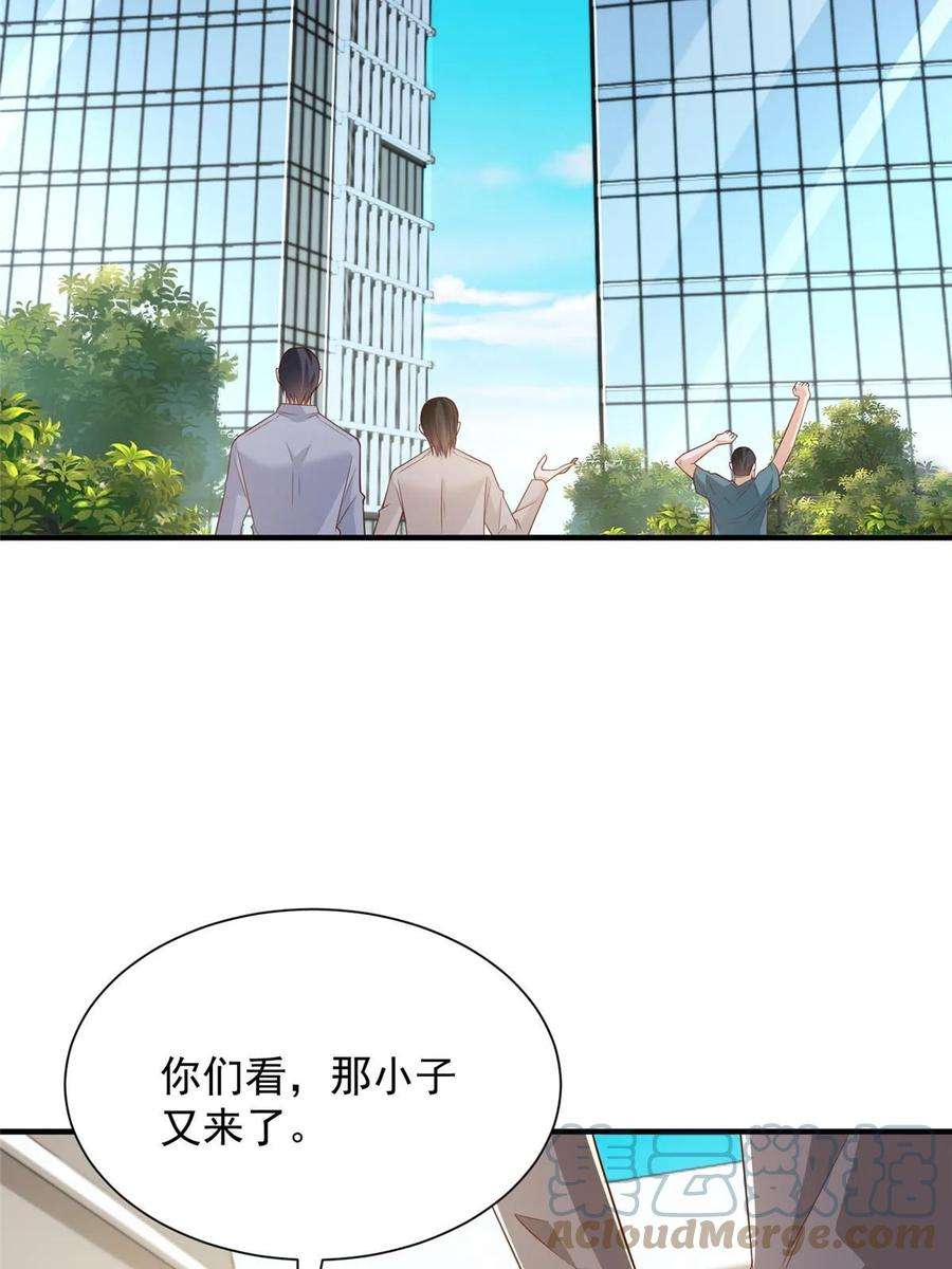 摊牌了，我全职业系统！385 释怀身世