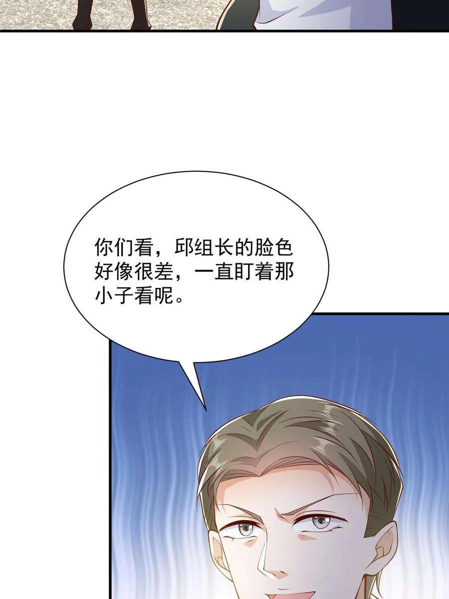 摊牌了，我全职业系统！385 释怀身世