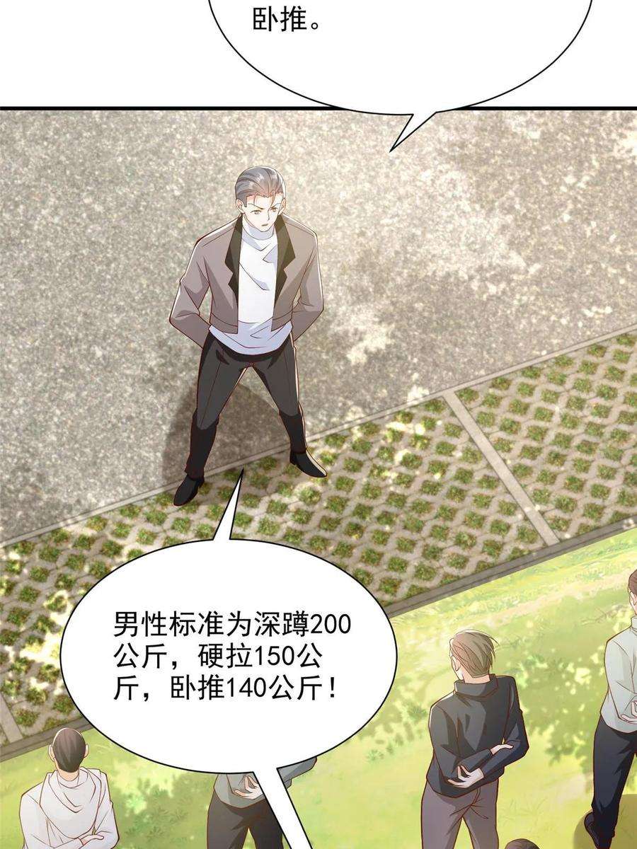 摊牌了，我全职业系统！385 释怀身世