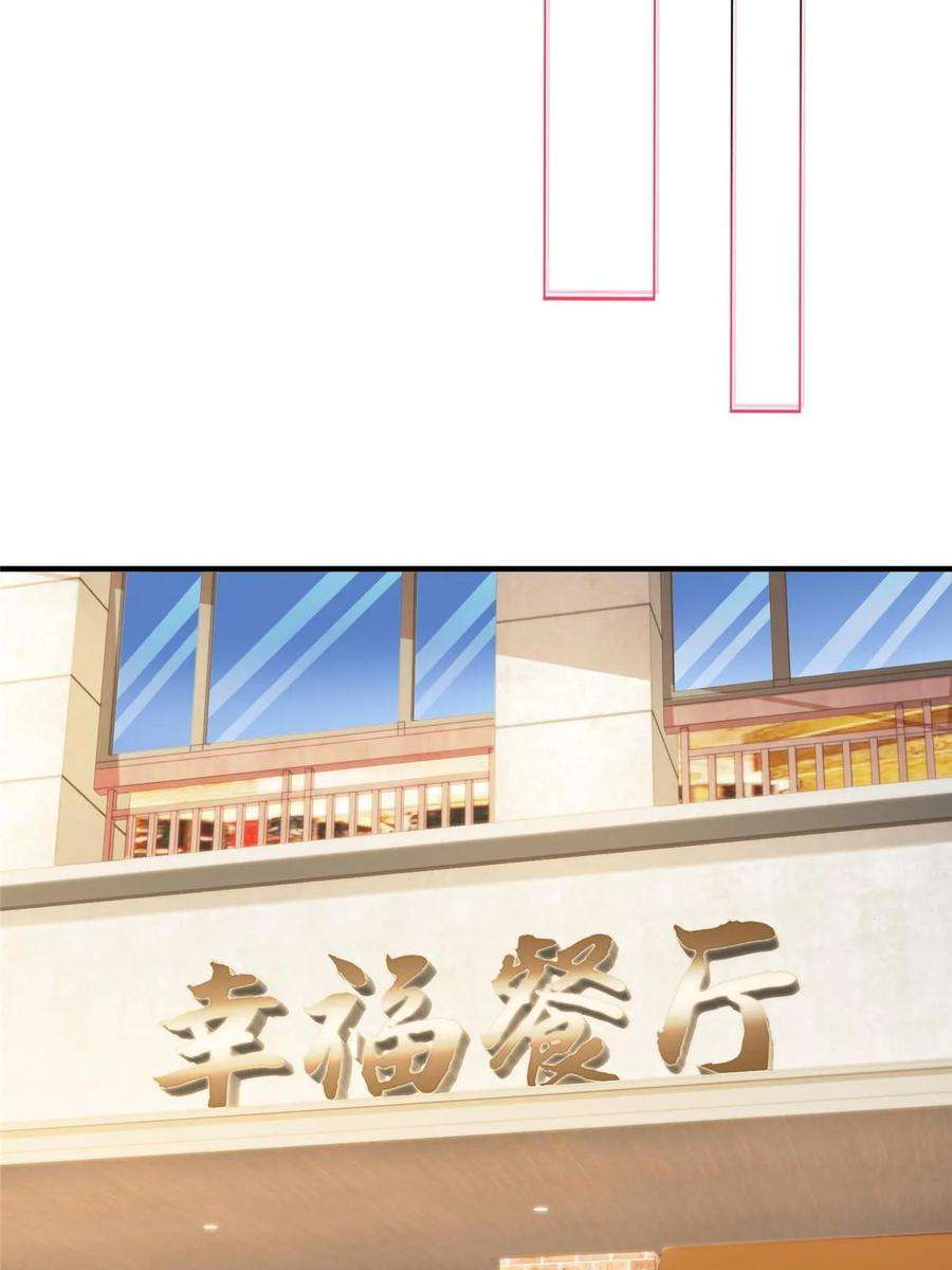 摊牌了，我全职业系统！385 释怀身世