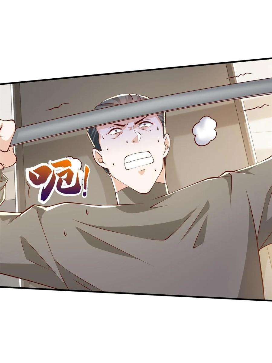 摊牌了，我全职业系统！386 开始测试