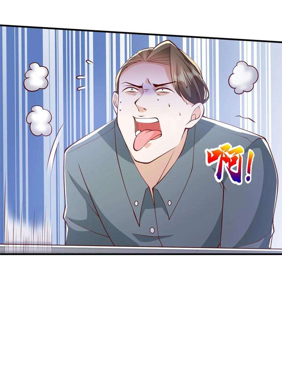 摊牌了，我全职业系统！386 开始测试