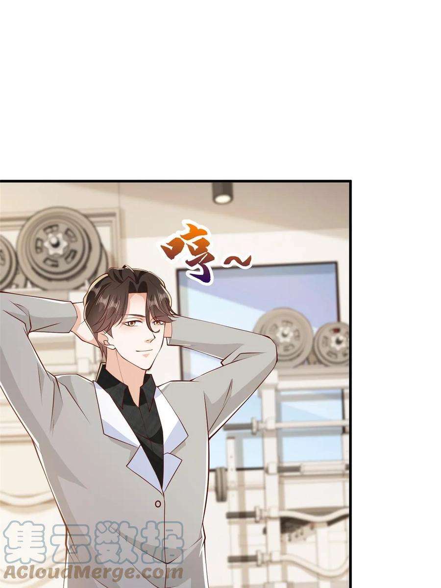 摊牌了，我全职业系统！386 开始测试