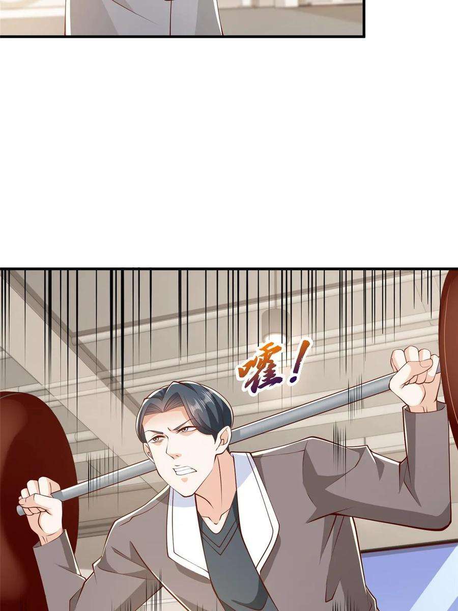 摊牌了，我全职业系统！386 开始测试