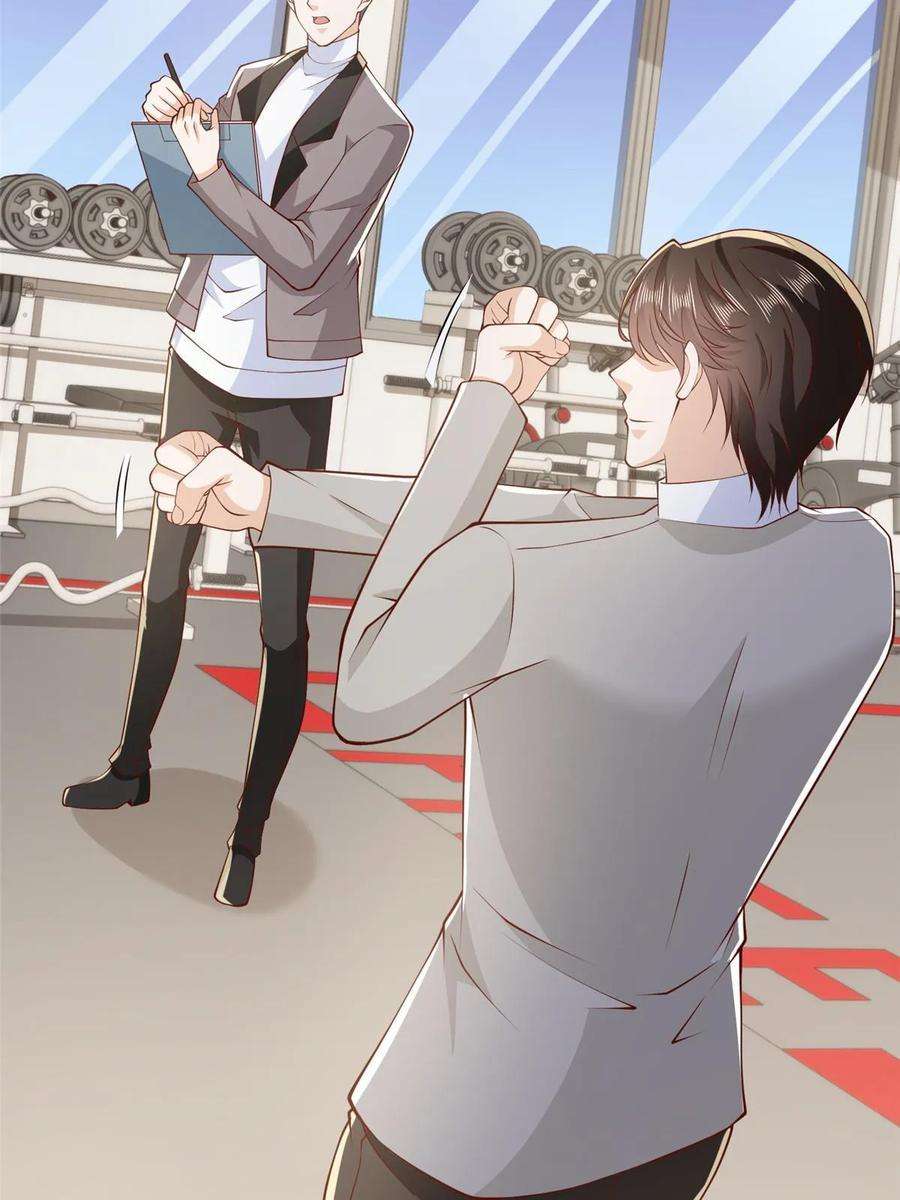 摊牌了，我全职业系统！386 开始测试