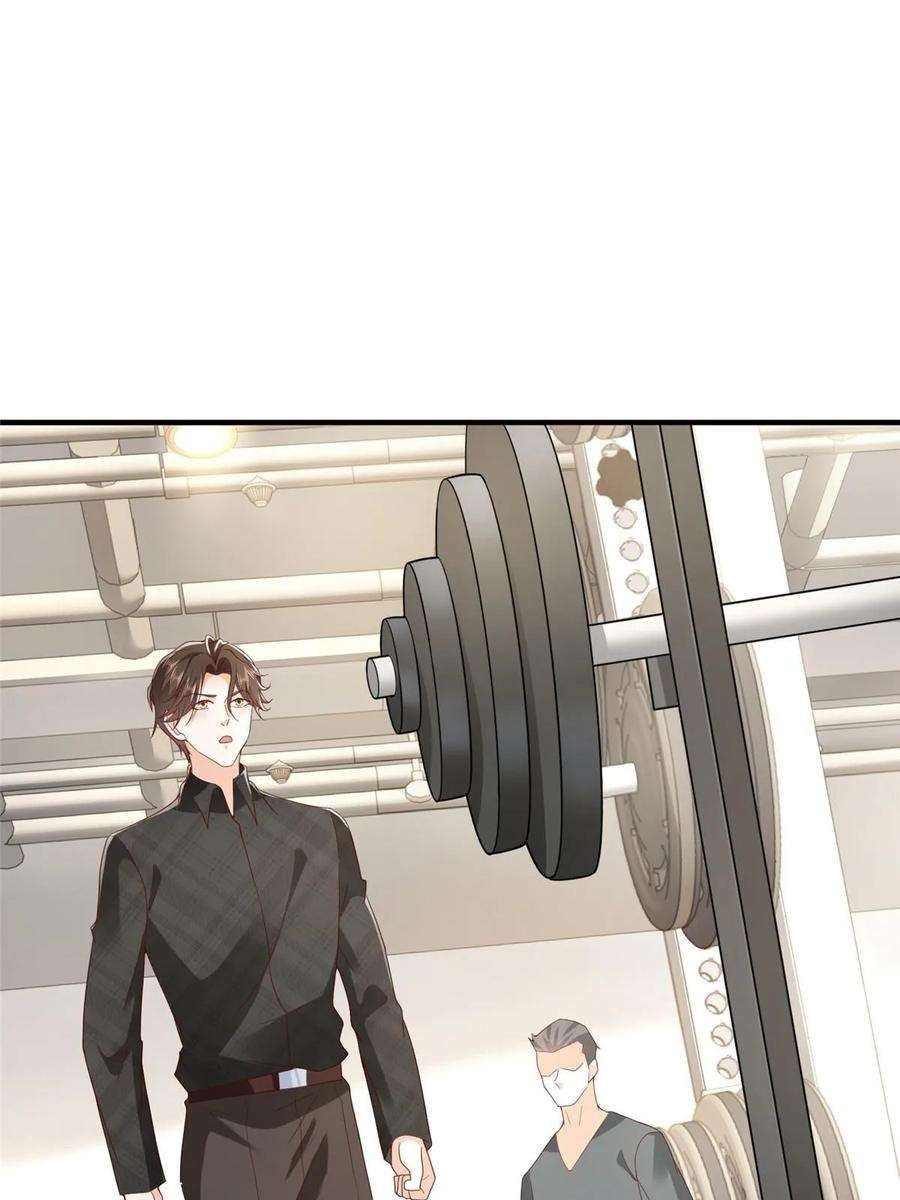 摊牌了，我全职业系统！386 开始测试