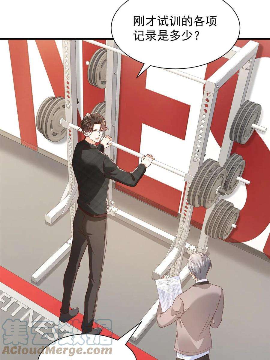 摊牌了，我全职业系统！386 开始测试