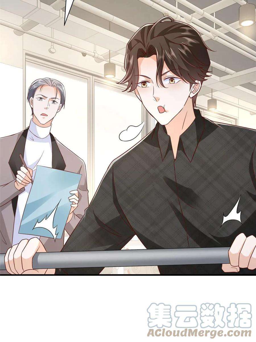 摊牌了，我全职业系统！386 开始测试