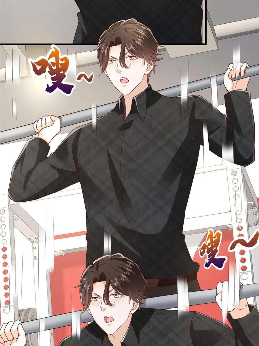 摊牌了，我全职业系统！386 开始测试