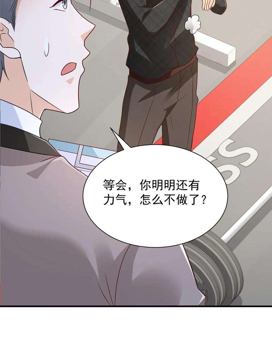 摊牌了，我全职业系统！386 开始测试