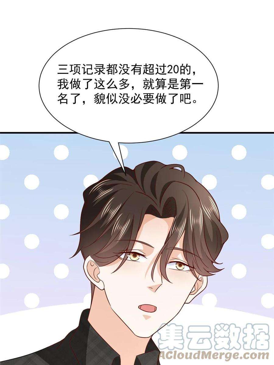 摊牌了，我全职业系统！386 开始测试