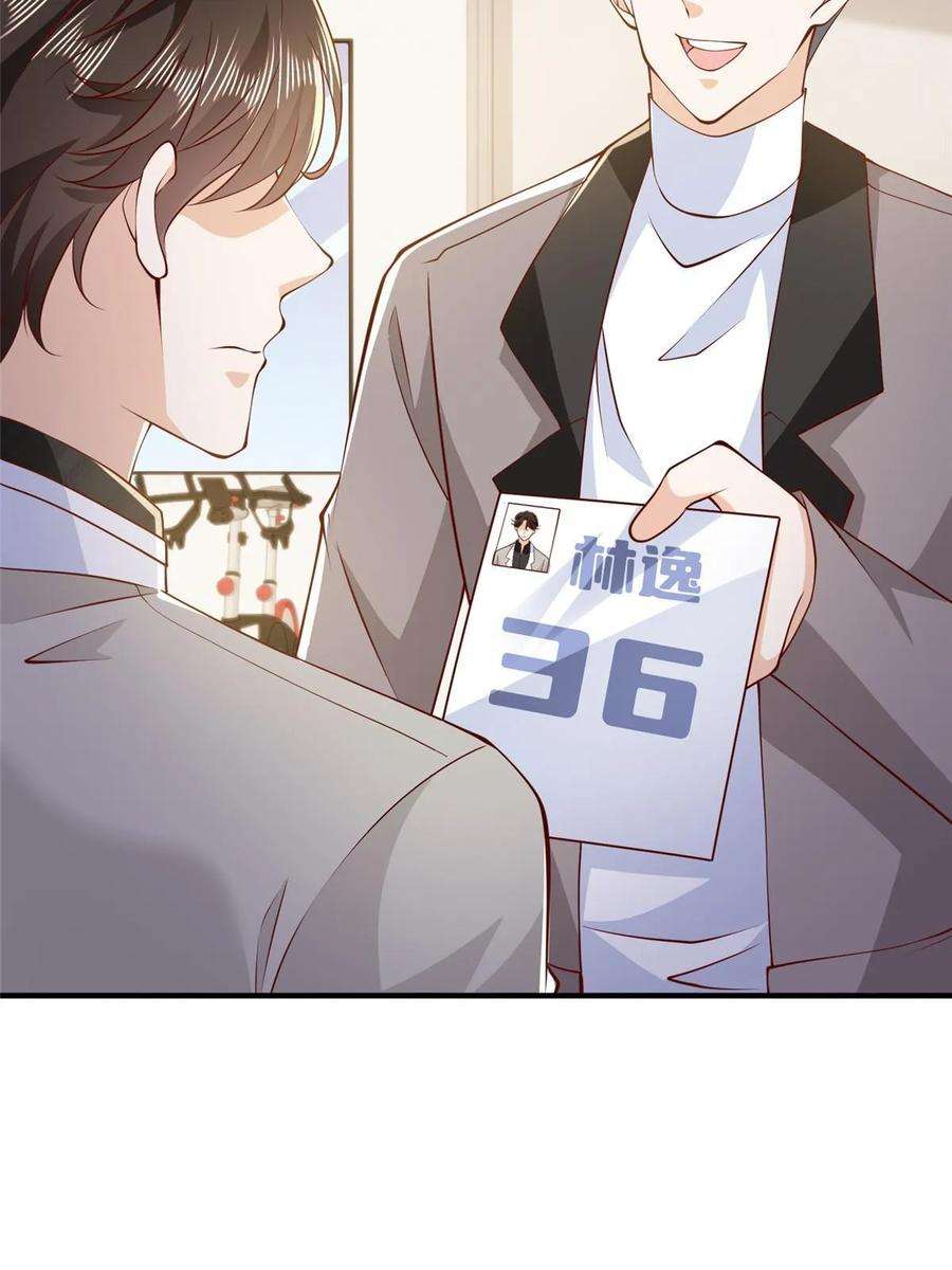 摊牌了，我全职业系统！386 开始测试