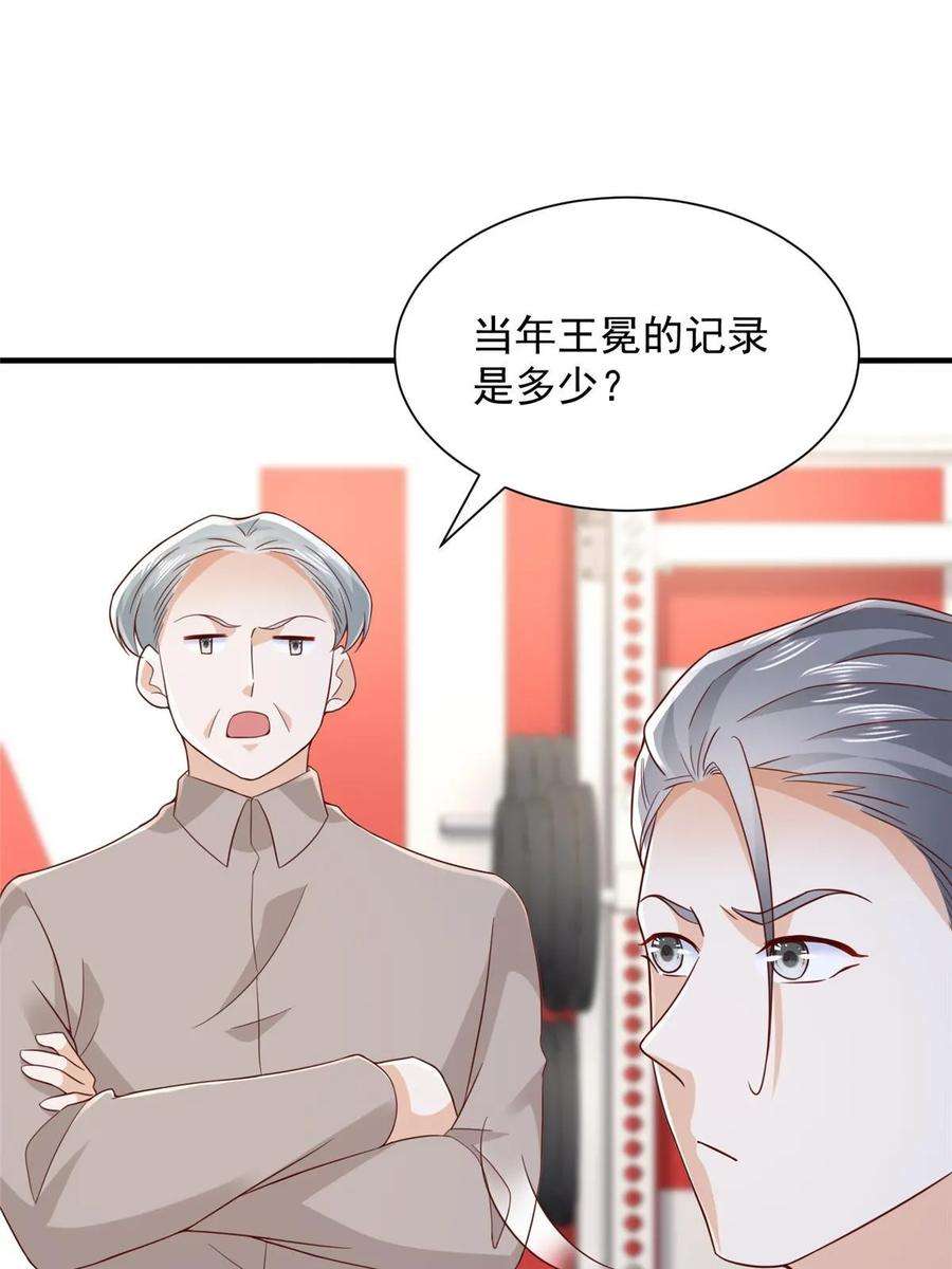 摊牌了，我全职业系统！386 开始测试