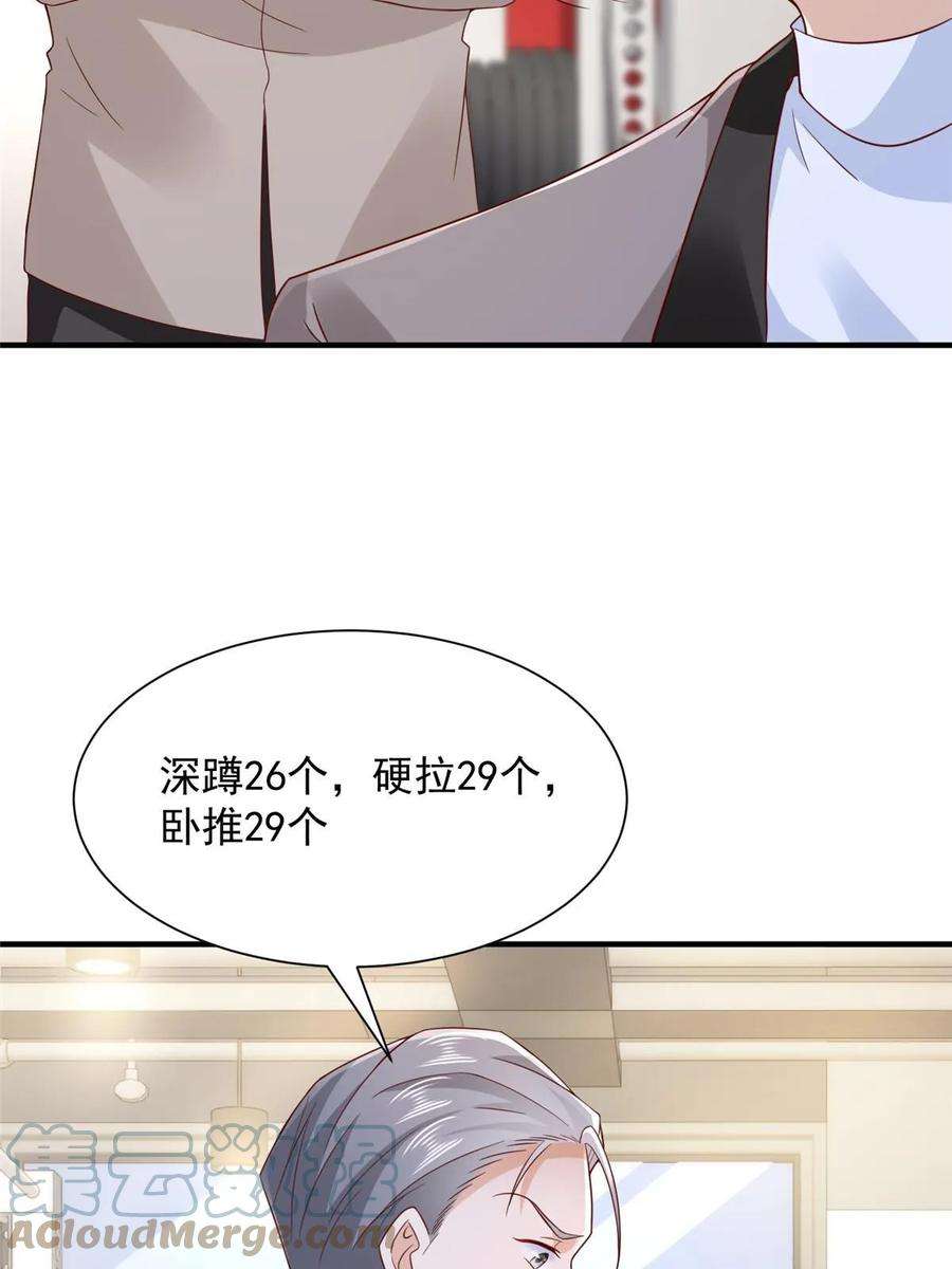 摊牌了，我全职业系统！386 开始测试