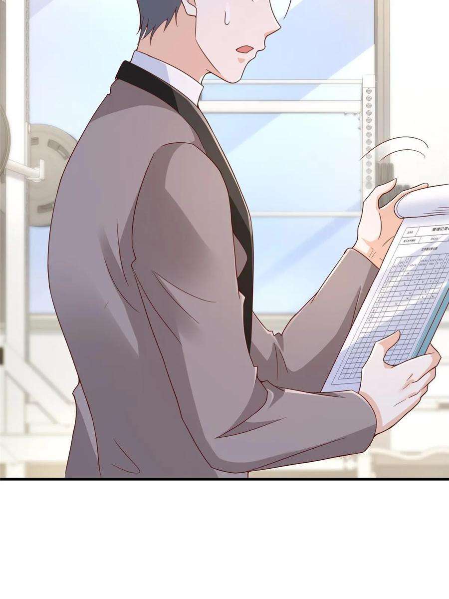 摊牌了，我全职业系统！386 开始测试