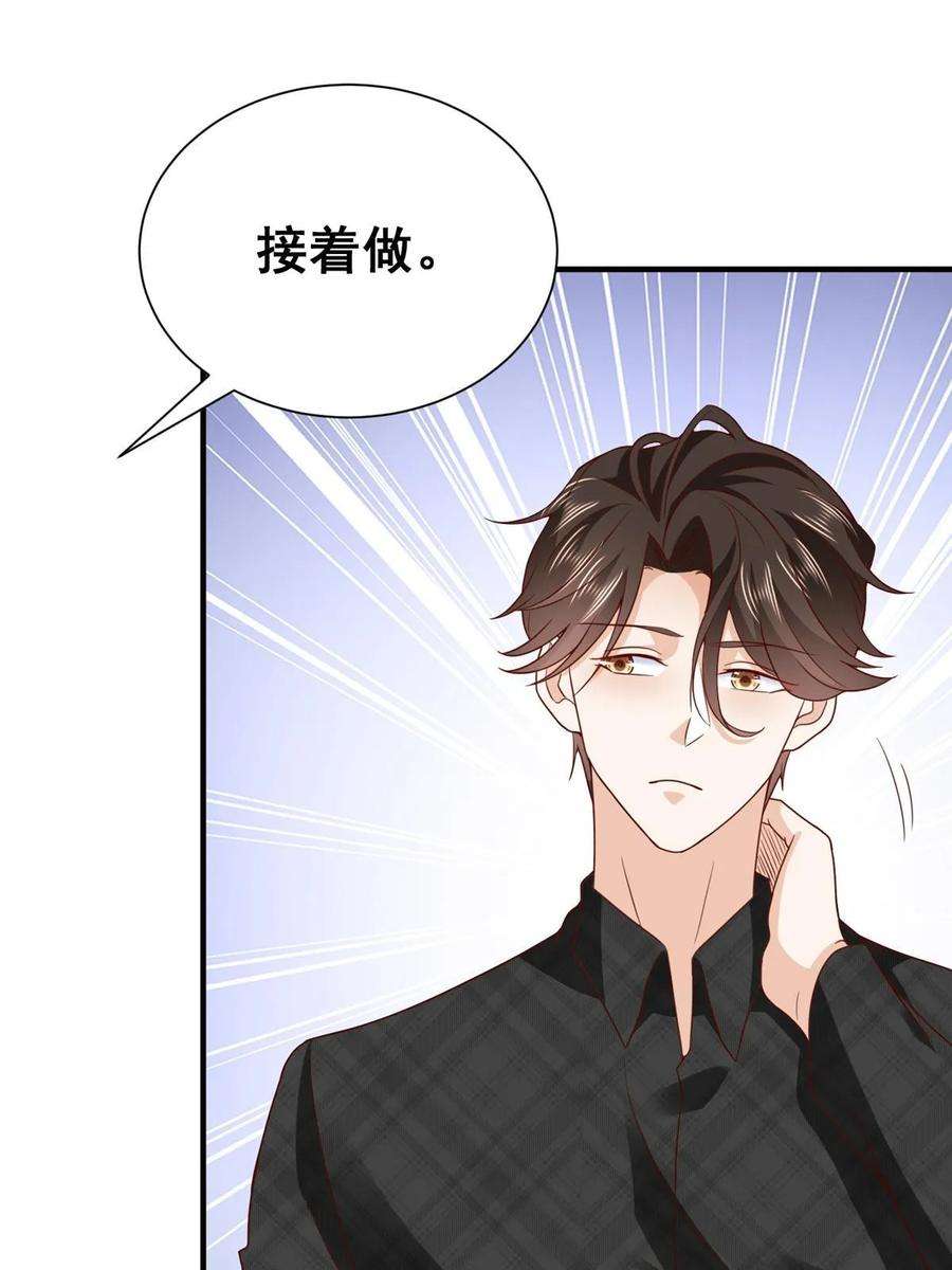 摊牌了，我全职业系统！386 开始测试