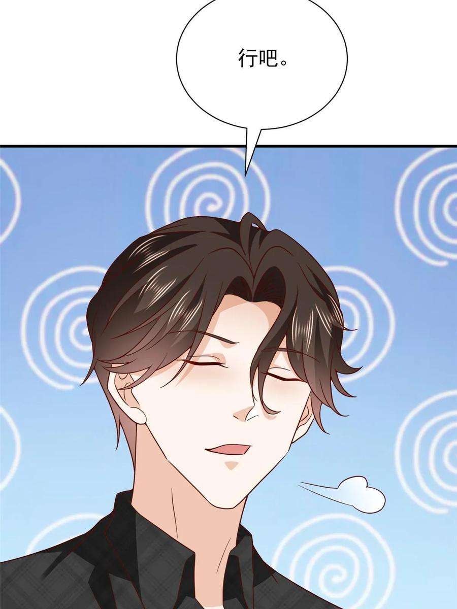 摊牌了，我全职业系统！386 开始测试