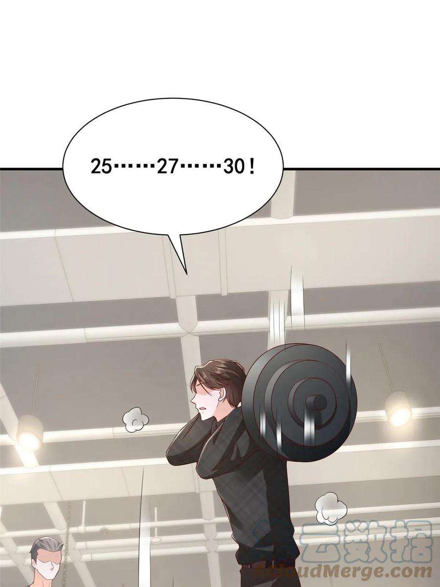 摊牌了，我全职业系统！386 开始测试