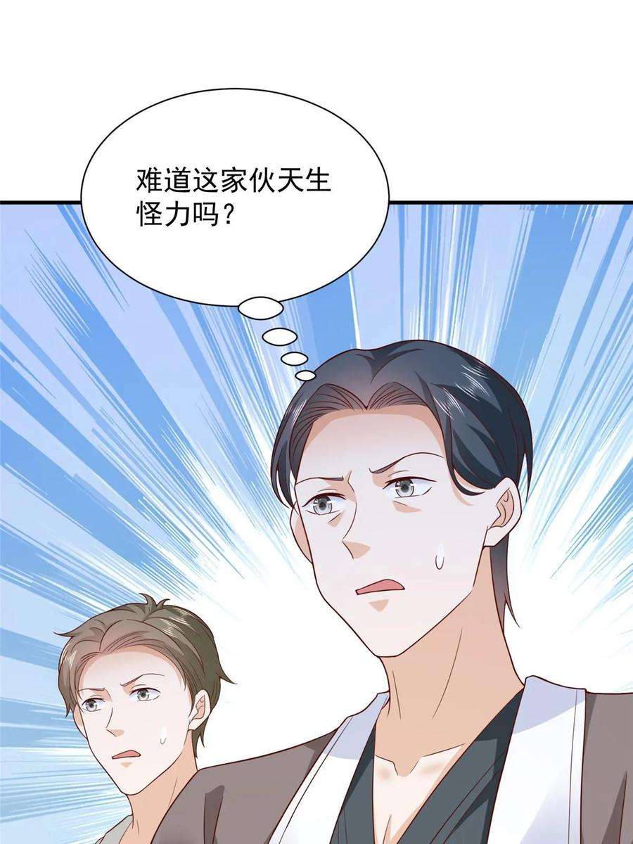 摊牌了，我全职业系统！386 开始测试