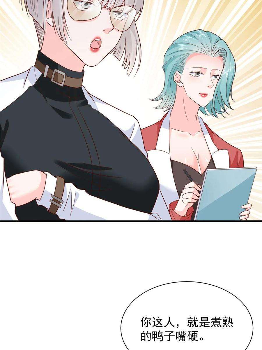 摊牌了，我全职业系统！386 开始测试